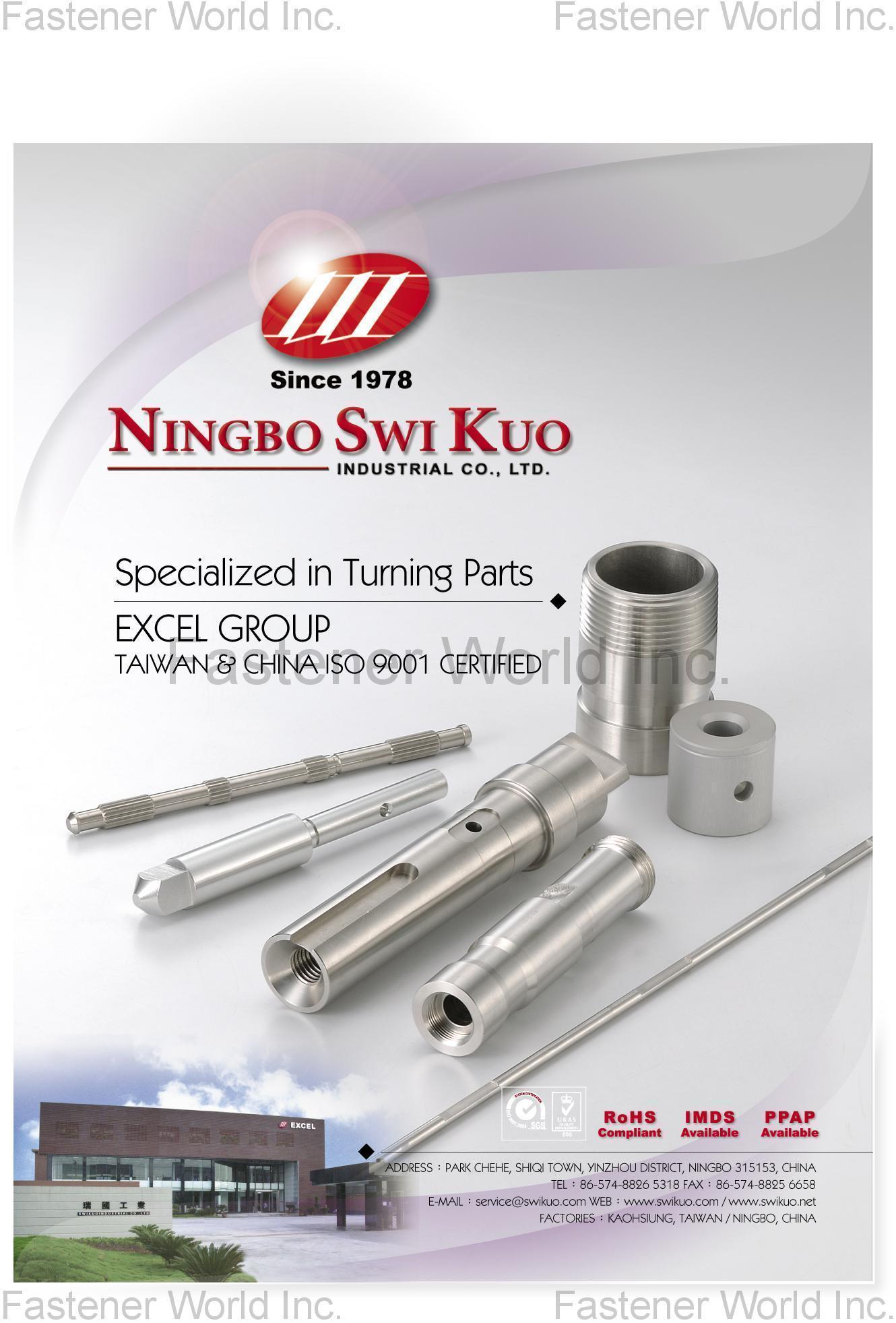 NINGBO SWI KUO MACHINERY CO., LTD. , Turning Parts , Stamped Parts