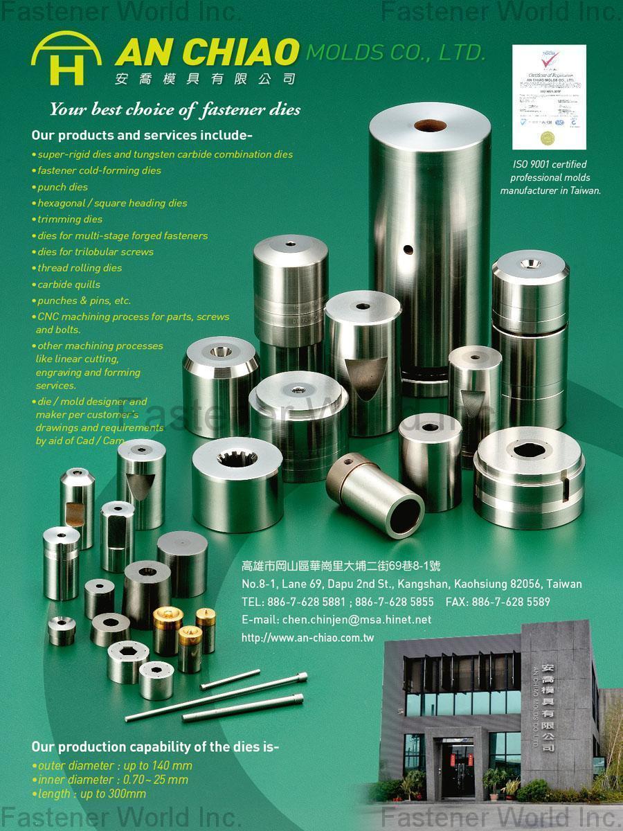 AN CHIAO MOLDS CO., LTD. , Dies for Multi-stage Forged Fasteners, Fastener-cold-forming Dies, Hexagonal/square Heading Dies, Dies for Trilobular Screws, Trimming Dies, Punches and Pins, Punch Dies, Carbide Quill, Other Machining Processes Including, Die-sink/Wire-cut EDM and CNC , Cutting Dies AN CHIAO MOLDS CO., LTD. , Dies for Multi-stage Forged Fasteners, Fastener-cold-forming Dies, Hexagonal/square Heading Dies, Dies for Trilobular Screws, Trimming Dies, Punches and Pins, Punch Dies, Carbide Quill, Other Machining Processes Including, Die-sink/Wire-cut EDM and CNC , Cutting Dies