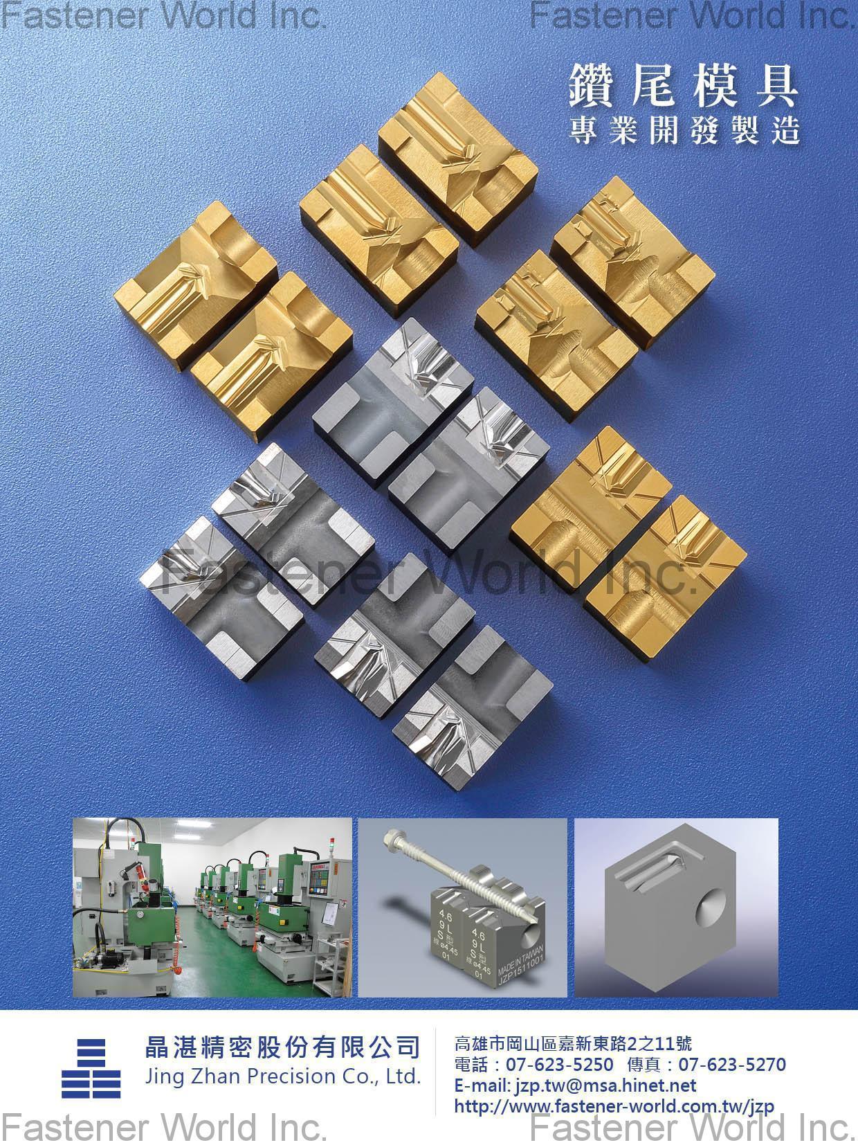 JING ZHAN PRECISION CO., LTD. , Pointing dies, Self-drilling dies