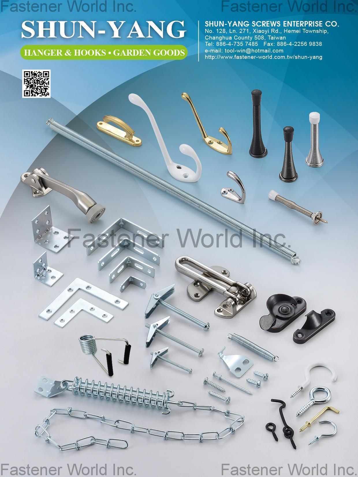 順陽螺絲企業社 , 掛鉤 順陽螺絲企業社 , 掛鉤