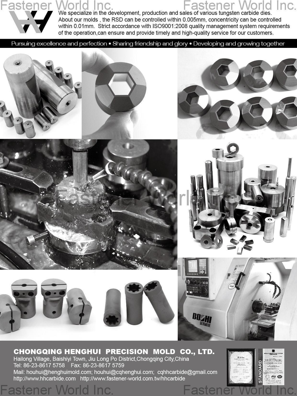 CHONGQING HENGHUI PRECISION MOLD CO., LTD. , Tungsten Carbide Die , Tungsten Carbide Die