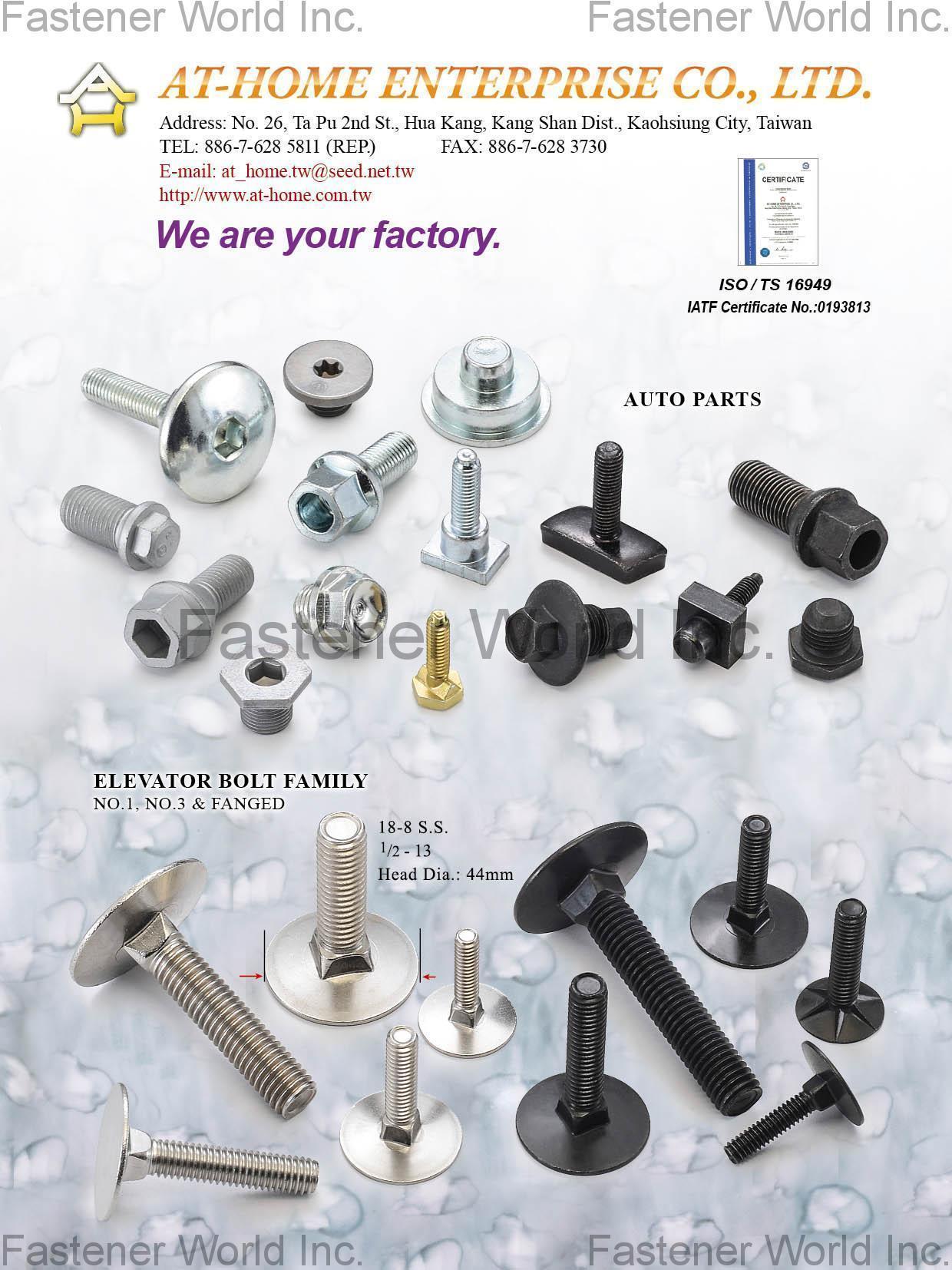 AT-HOME ENTERPRISE CO., LTD.  , Auto Parts, Elevator Bolt , Elevator Bolts