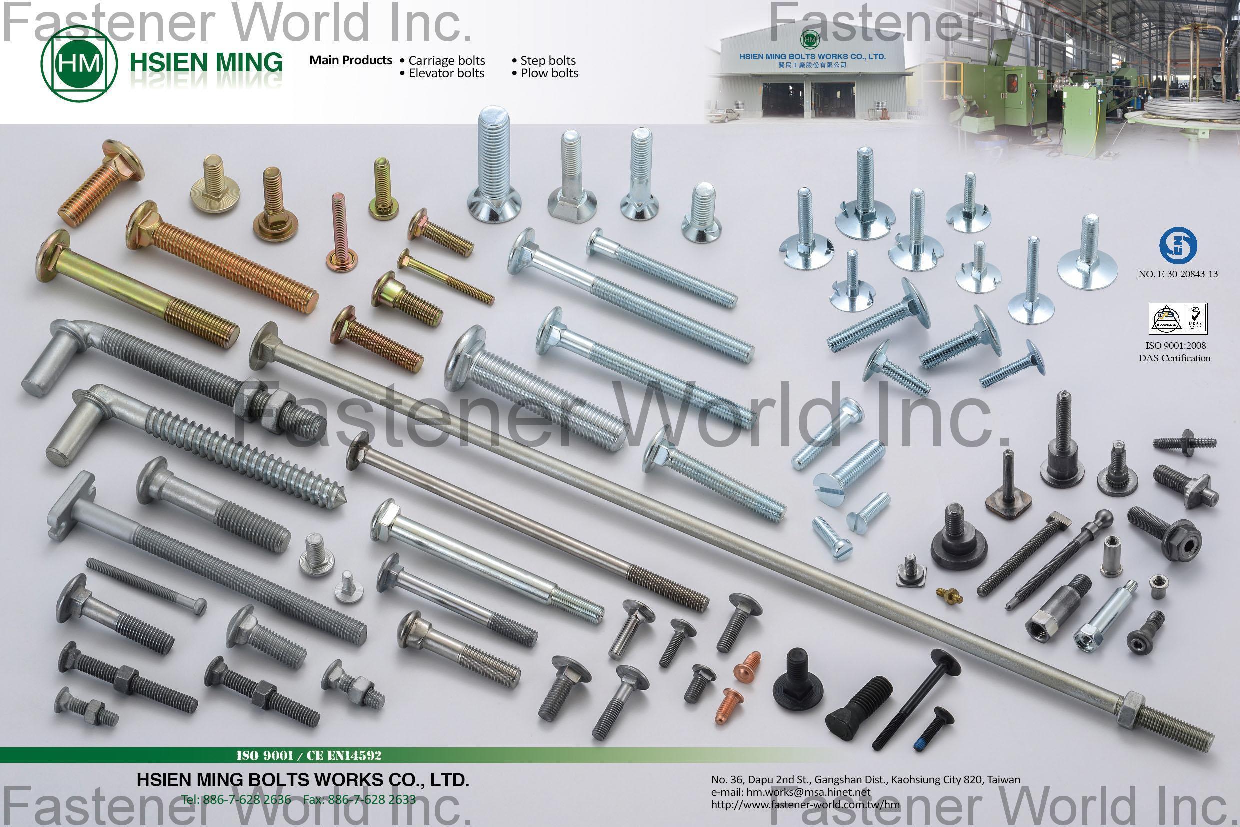 賢民工廠股份有限公司 , 馬車螺絲, 階梯螺絲, 電梯螺絲, 犁鋼螺絲 , 長馬車螺栓 賢民工廠股份有限公司 , 馬車螺絲, 階梯螺絲, 電梯螺絲, 犁鋼螺絲 , 長馬車螺栓