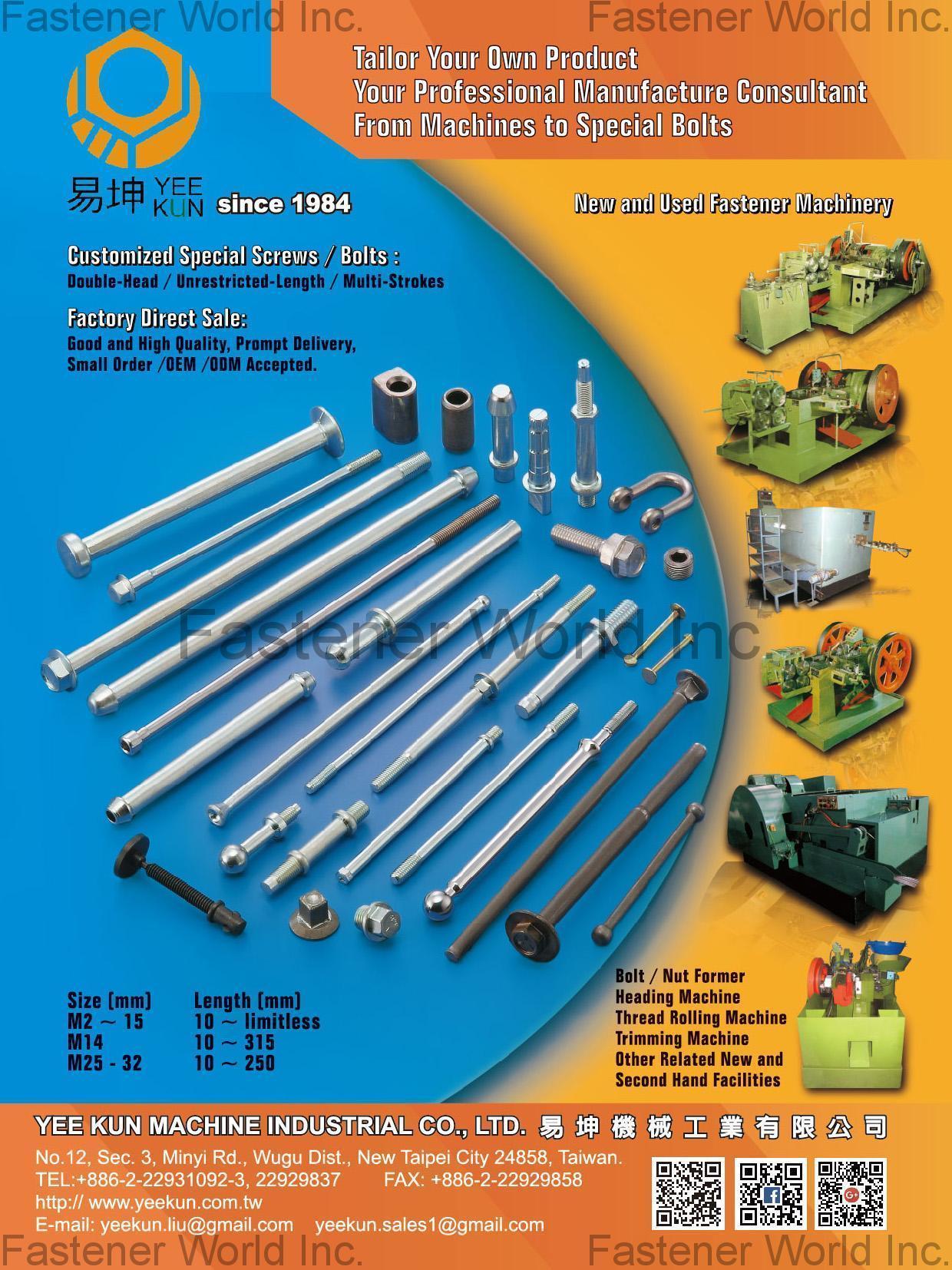 易坤機械工業有限公司  , 螺絲(栓)成型機 , 螺帽成型機