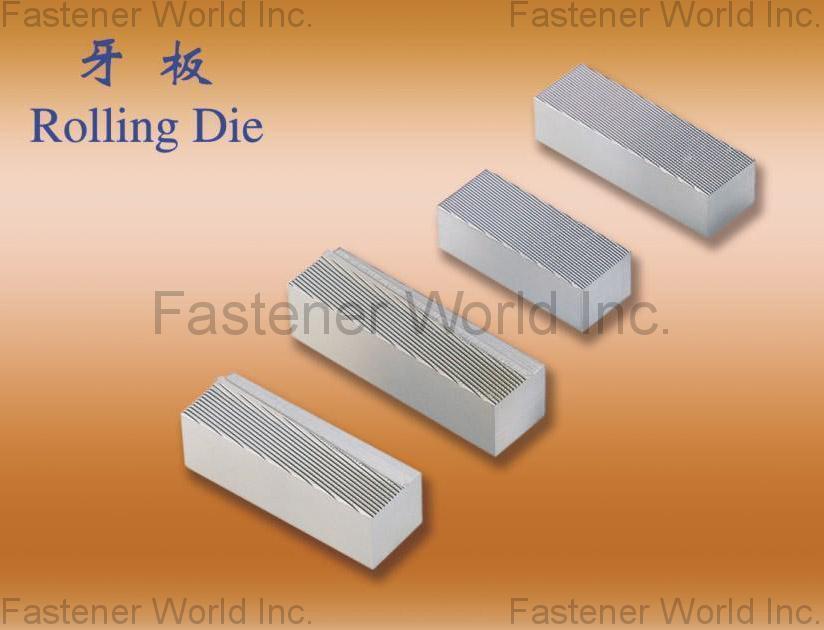 QIN YUN ENTERPRISE  , Rolling Die , Thread Rolling Die Plates