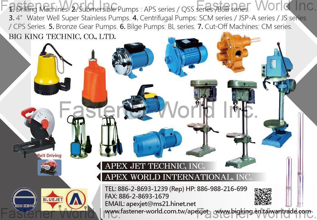 立浦精密國際有限公司 , 泵浦 立浦精密國際有限公司 , 泵浦