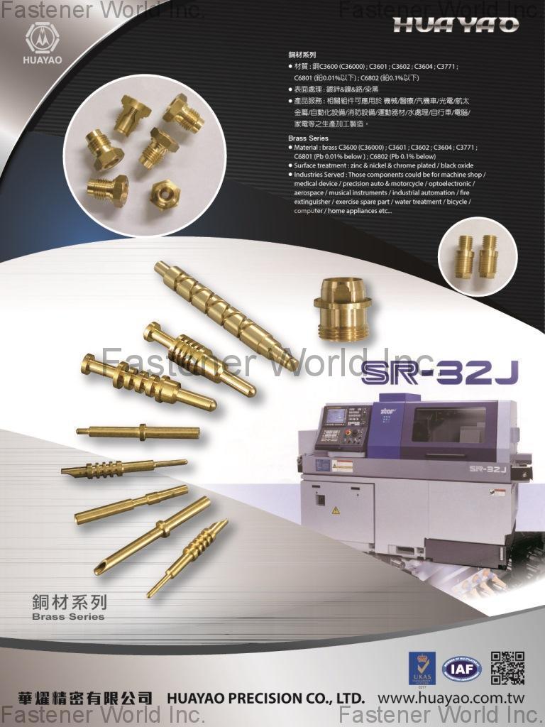 HUAYAO PRECISION CO., LTD. , CNC turning & machining part/customize precision/Auto-lathe/piston shaft/brass inserts/compression limiters , Brass & Bronze Nuts Brass