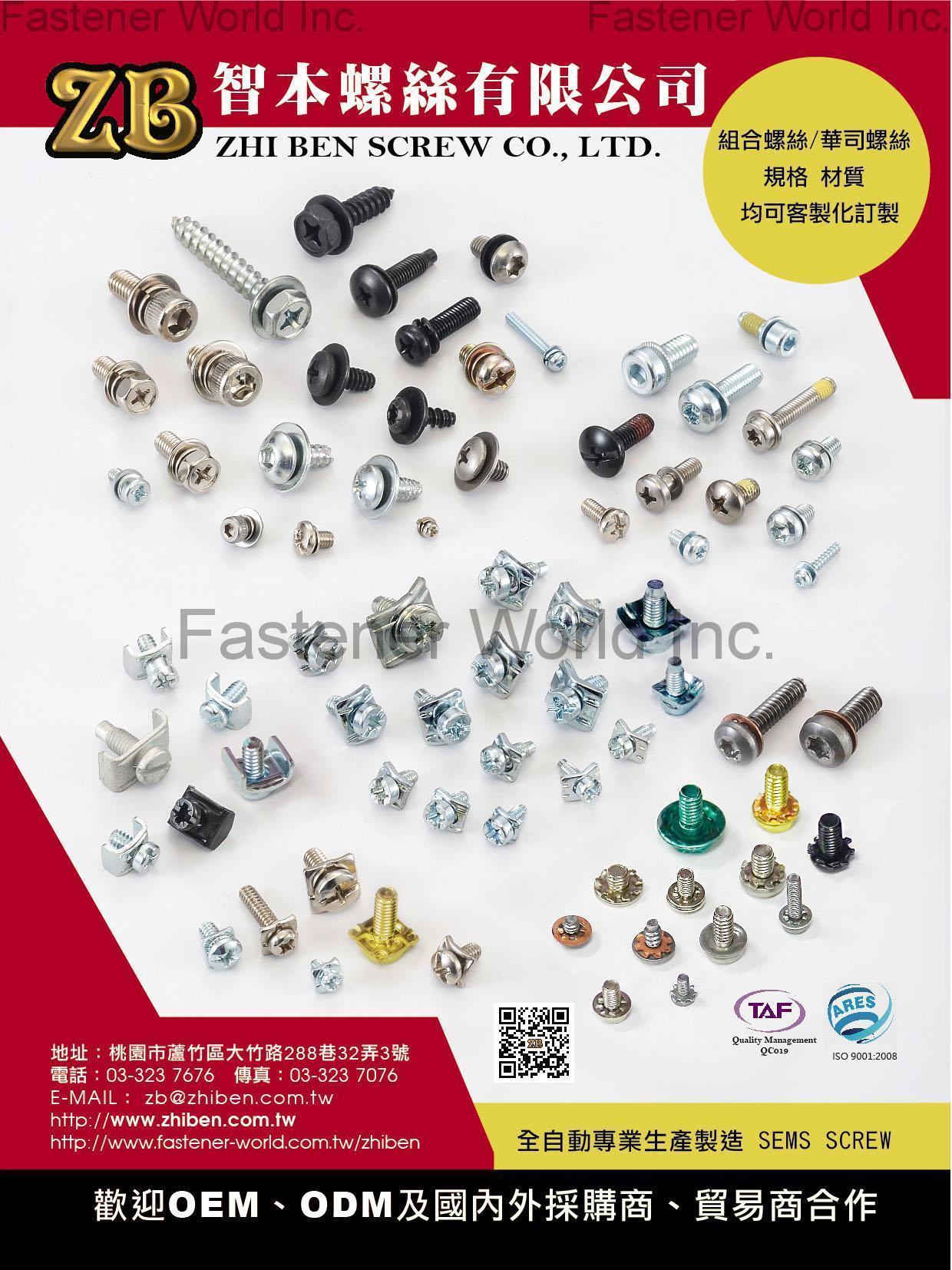 ZHIBEN SCREW CO., LTD  , Sems Washers