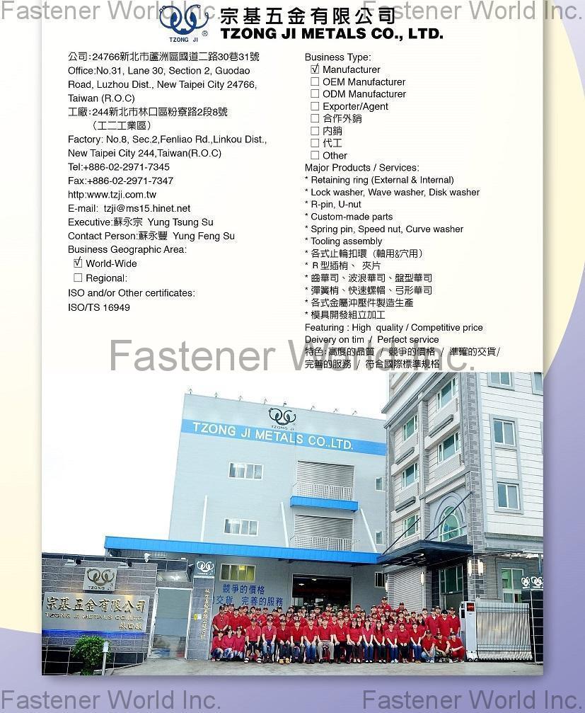 TZONG JI METALS CO., LTD. , Retaining Ring(External & Internal), Lock Washer, Wave Washer, Disk Washer, R-pin, U-nut, Custom-made parts, Spring pin, Speed Nut, Curve Washer, Tooling Assembly , Cotter Pins