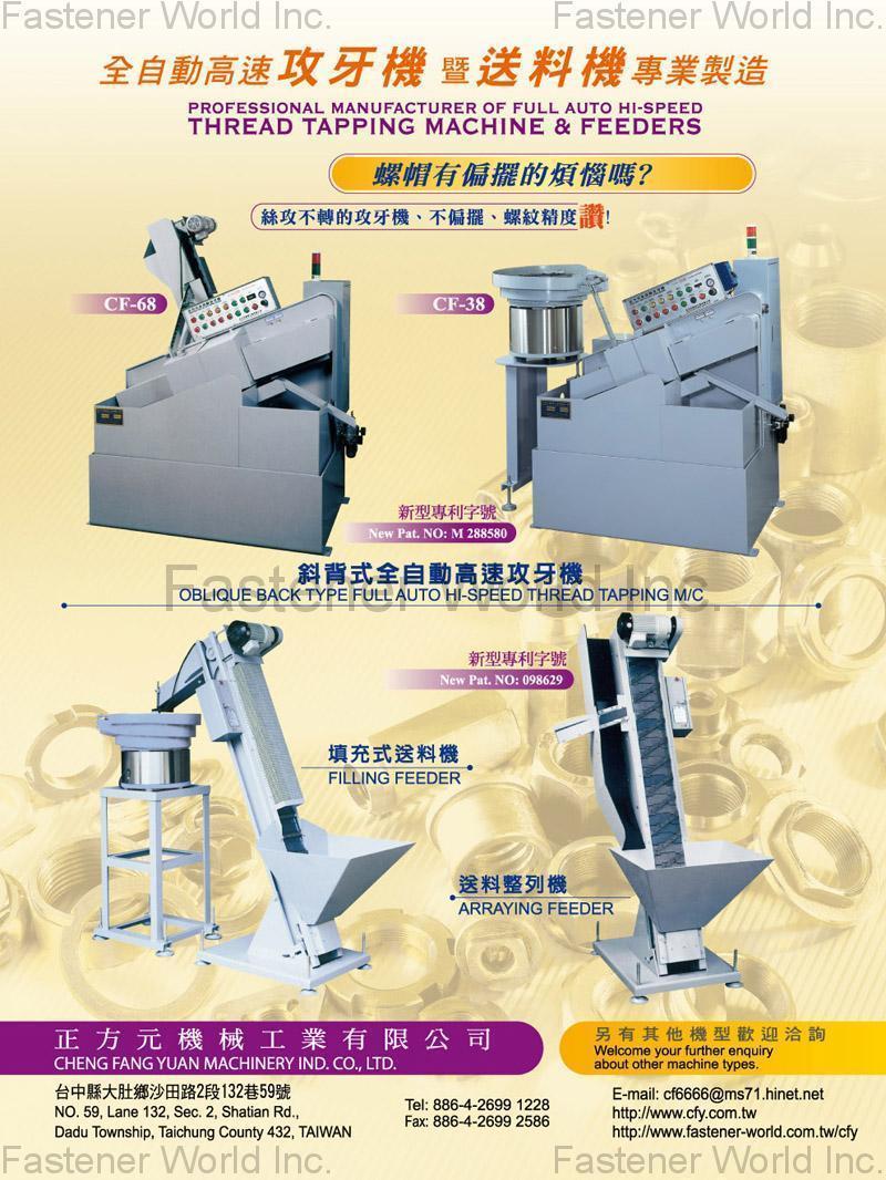 Nuts Tapping Machine FULL AUTO HI-SPEED THREAD TAPPING MACHINE & FEEDERS, OBLIQUE BACK TYPE FULL AUTO HI-SPEED THREAD TAPPING M/C, FILLING FEEDER, ARRAYING FEEDER