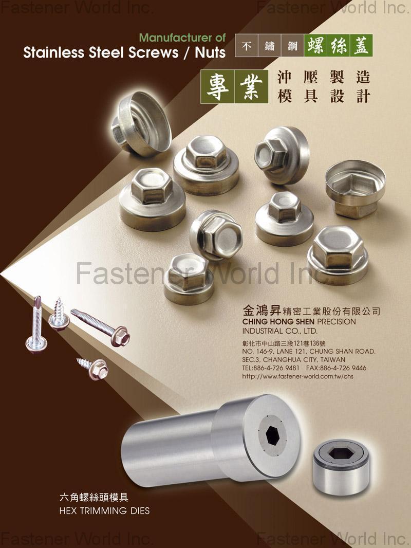 CHING HONG SHEN PRECISION INDUSTRIAL CO., LTD.  , Hex Trimming Dies, Stainless Steel Screws / Nuts , Molds & Dies