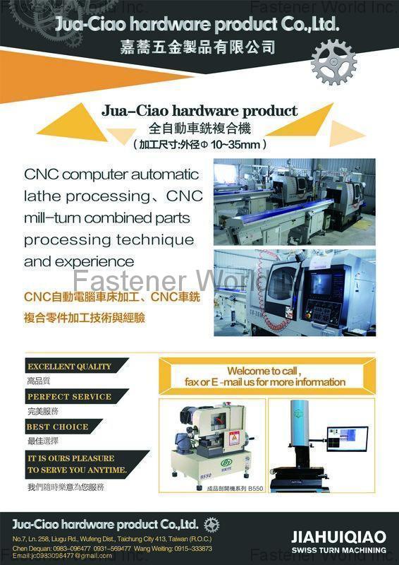 JIA HUIQIAO HARDWARE PRODUCTS CO., LTD. , Automotive Parts