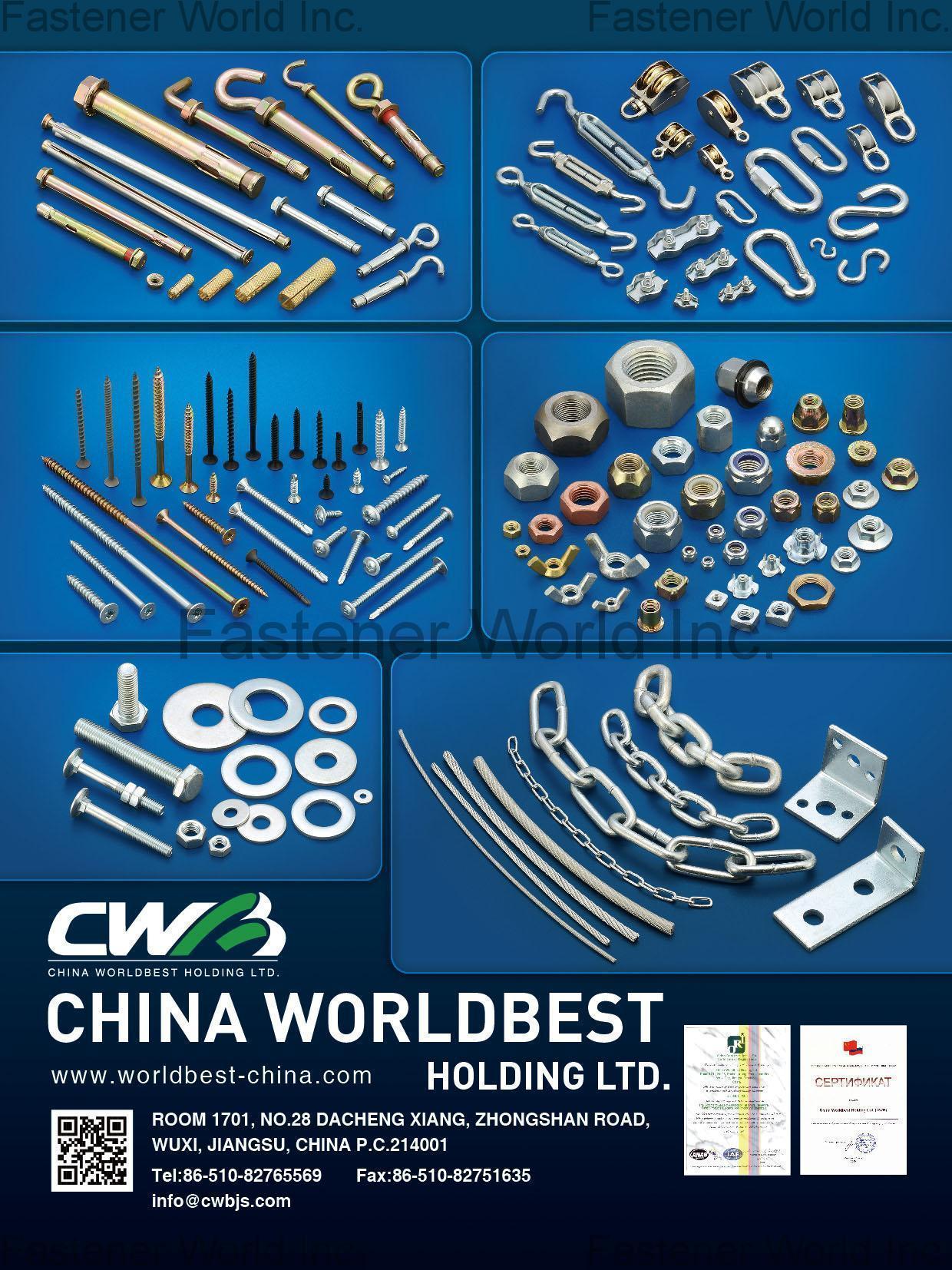 無錫禾陽國際貿易有限公司 (中國華源) , 各式螺絲 無錫禾陽國際貿易有限公司 (中國華源) , 各式螺絲