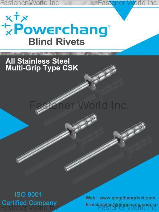 FOSHAN CITY GUANGQINGCHANG METAL PLASTIC CO., LTD. (powerchan) , Blind Rivets , Blind Rivets