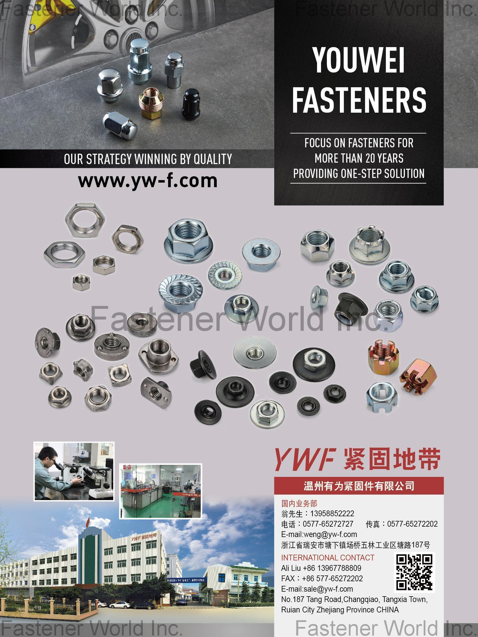 YOUWEI AUTOMOTIVE PARTS (JIAXING) CO., LTD. , Non-standard Nuts, Tire Nuts, Steam Standard Q Nuts, GB Nuts, International ISO Nuts, Bolts , Non-standard Hexagon Head Screws / Bolts