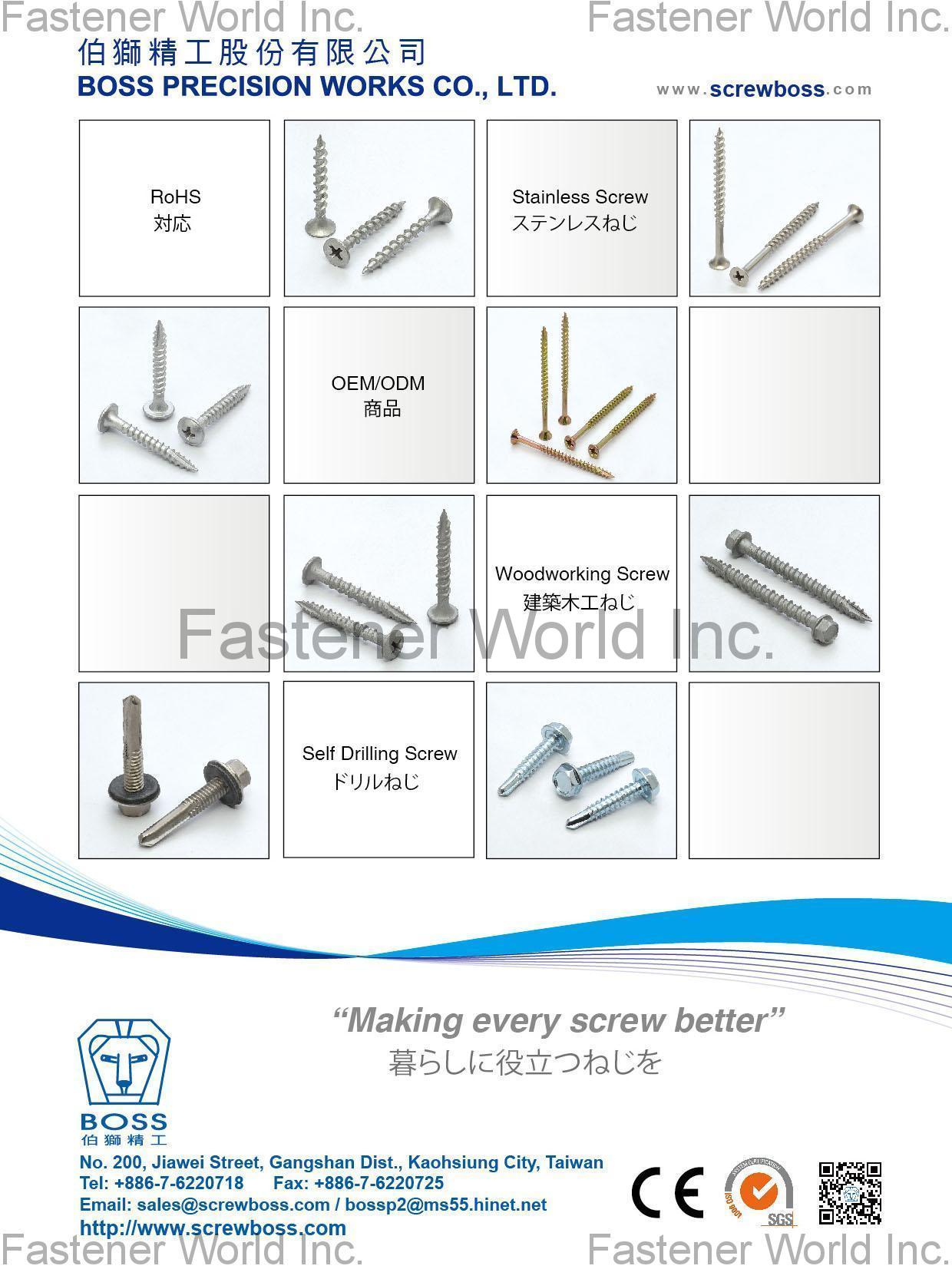 BOSS PRECISION WORKS CO., LTD.  , RoHS, OEM/ODM, Stainless Screw, Woodworking Screw, Self Drilling Screw , Stainless Steel Screws