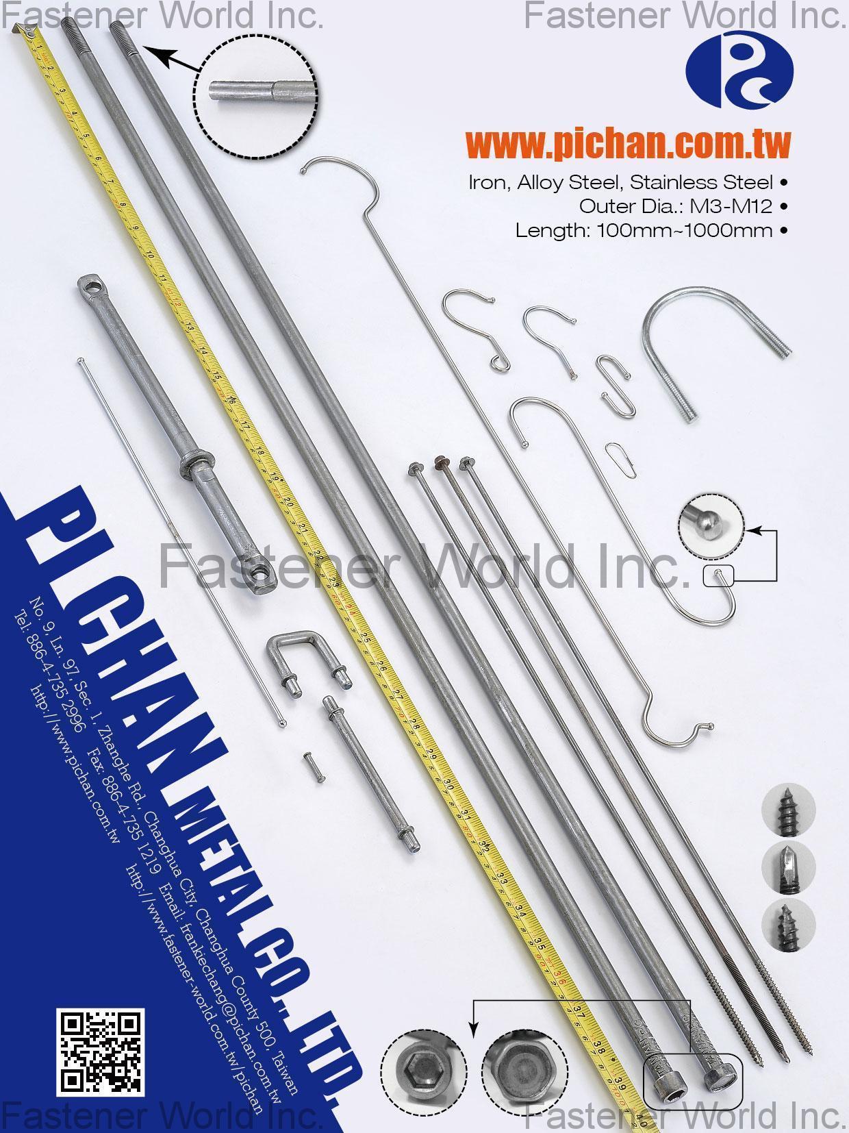 丕展金屬有限公司 , 特殊螺絲 丕展金屬有限公司 , 特殊螺絲