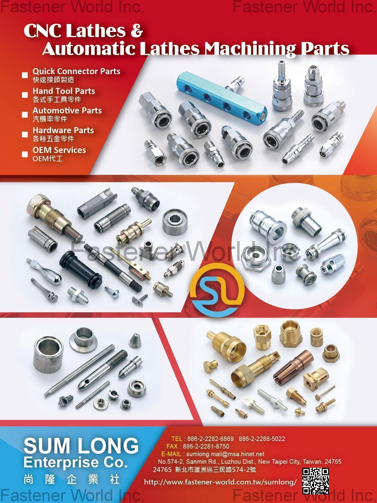 SUM LONG ENTERPRISE CO. , CNC Lathes & Automatic Lathes Machining Parts, Quick Connector Parts, Hand Tool Parts, Automotive Parts, Hardware Parts , Automotive Parts