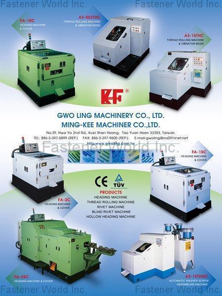 GWO LING MACHINERY CO., LTD.  , FA-10C Heading Machin & Cover AS-003THC High Spead Thread Rolling Machine & Cover AS-15THC High Speed Thread Rolling Machine & Cover FA-2C Heading Machine & Cover FA-15C Heading Machine & Cover FA-25C Heading Machine & Cover , Heading Machine