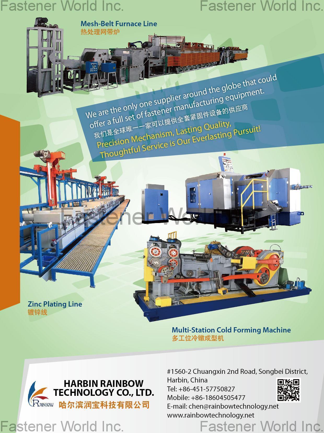 HARBIN RAINBOW TECHNOLOGY CO., LTD.  , Mesh-Belt Furnace Line, Zinc Plating Line, Multi-Station Cold Forming Machine , Heat Treatment Furnace