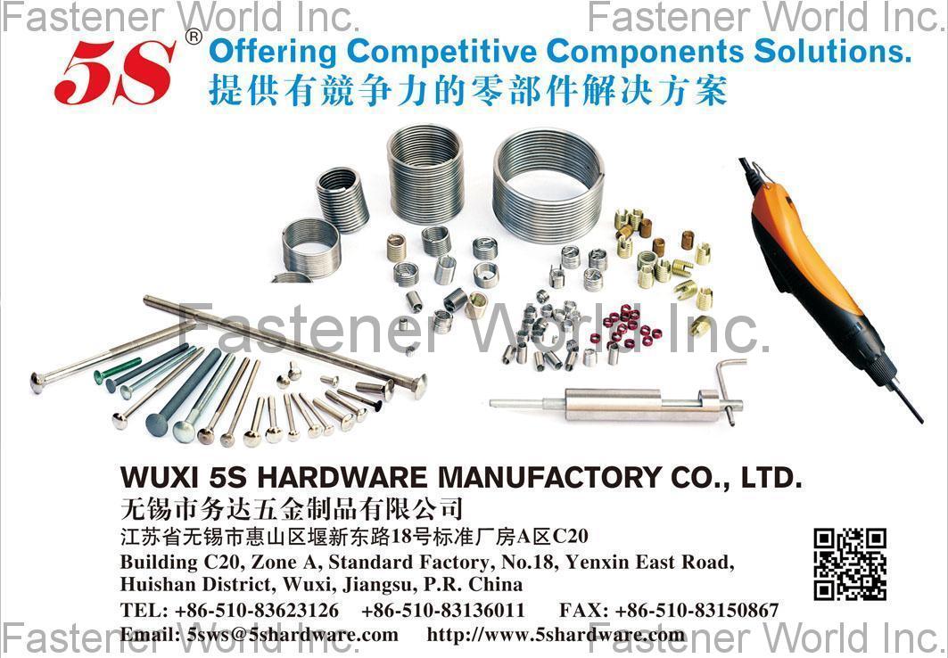 無錫市務達五金製品有限公司 , 钢丝螺套, 不锈钢螺钉, 不锈钢马车螺栓, 高强度紧固件系列 , 長馬車螺栓
