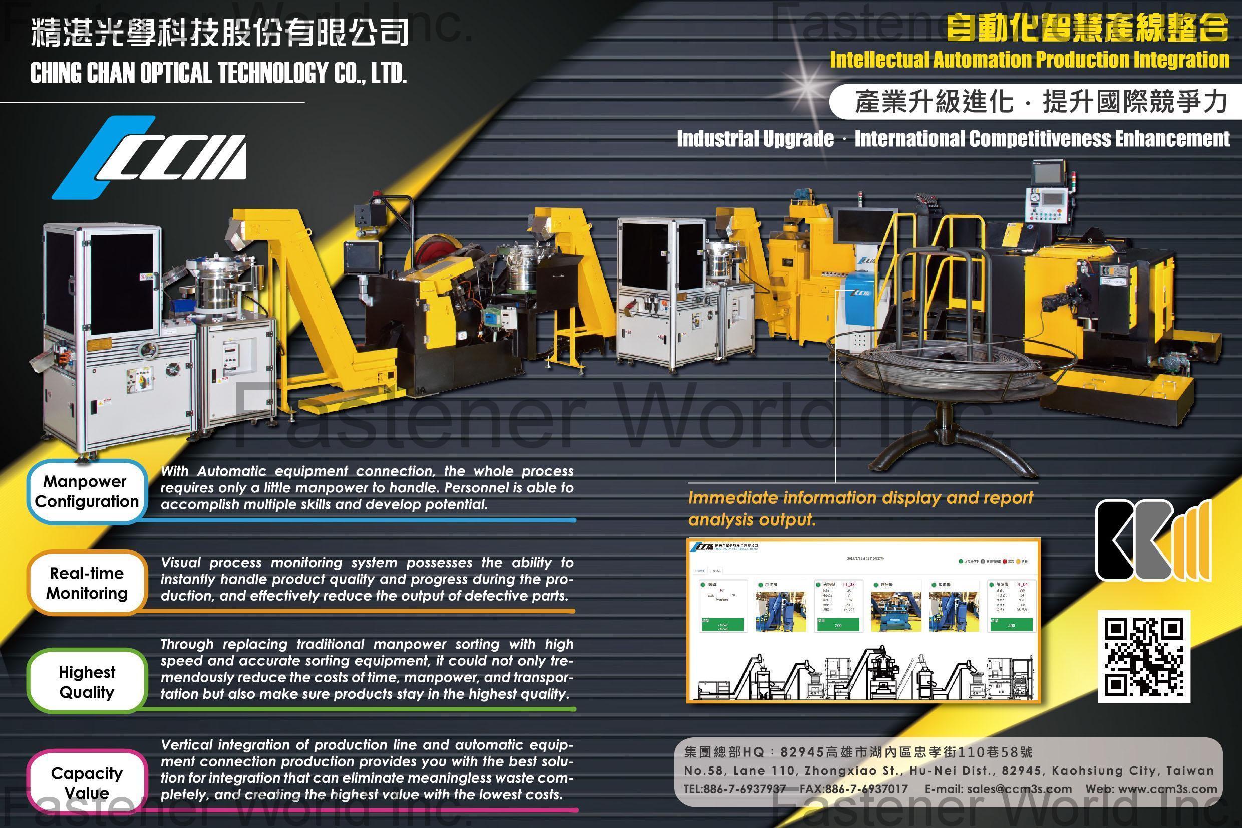 CHING CHAN OPTICAL TECHNOLOGY CO., LTD. (CCM) , Intellectual Automation Production Integration , Optical Sorting Machine