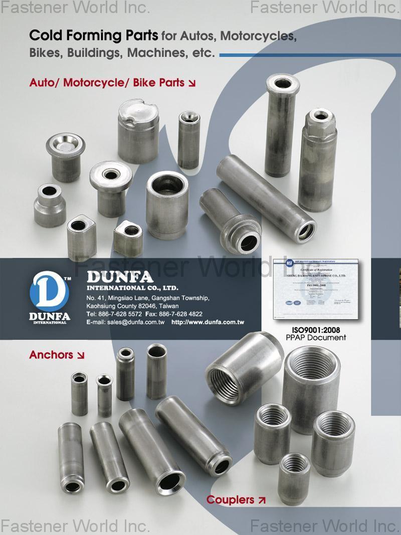 DUNFA INTERNATIONAL CO., LTD. , Anchors , Automotive Parts