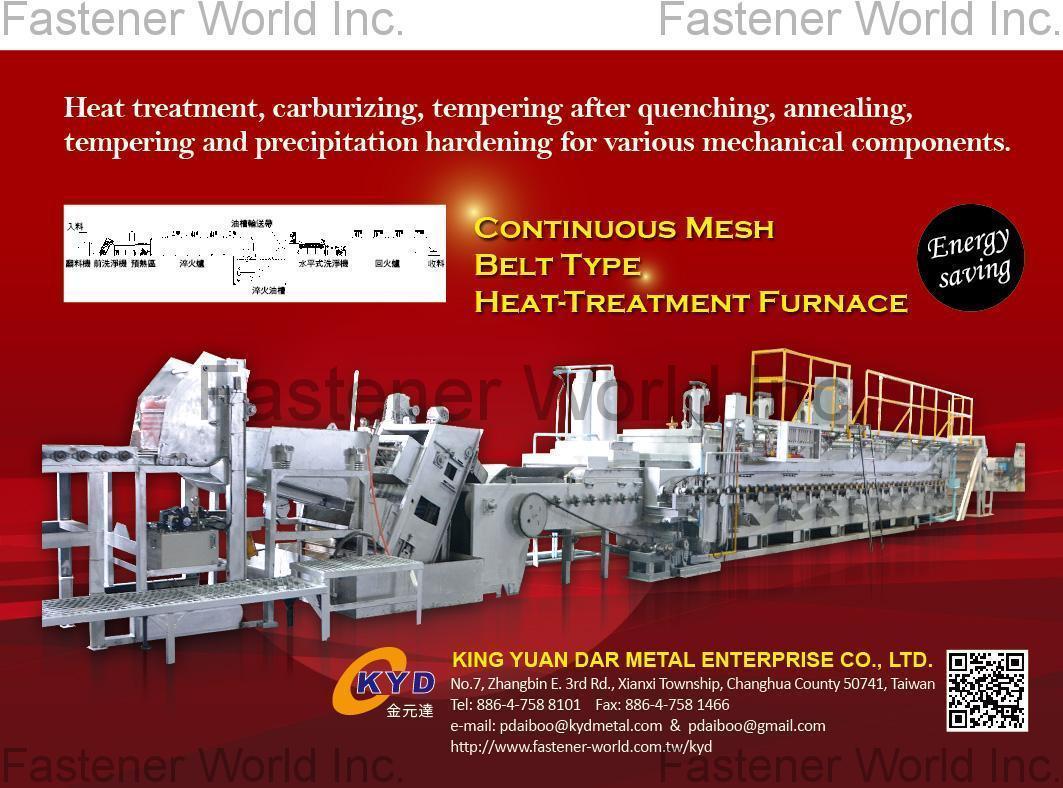 KING YUAN DAR METAL ENTERPRISE CO., LTD. , Continuous Mesh Belt Type Heat-Treatment Furnace , Heat Treatment Furnace