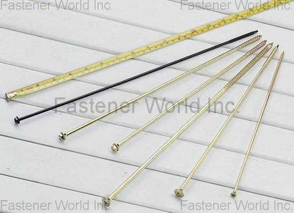 詮聯金屬工業股份有限公司 , 熱處理 , 熱處理螺栓