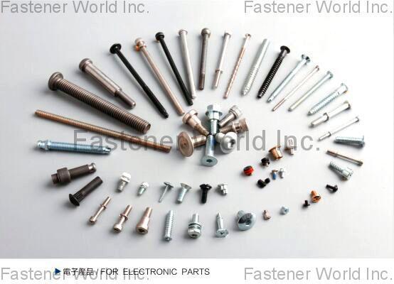 Sanhewlett Metal Products (Taishan) Co., Ltd. , Electronic Parts , Precision Electronic Screws