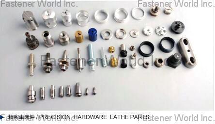 Sanhewlett Metal Products (Taishan) Co., Ltd. , Precision Hardware Lathe Parts , CNC parts, CNC lathe