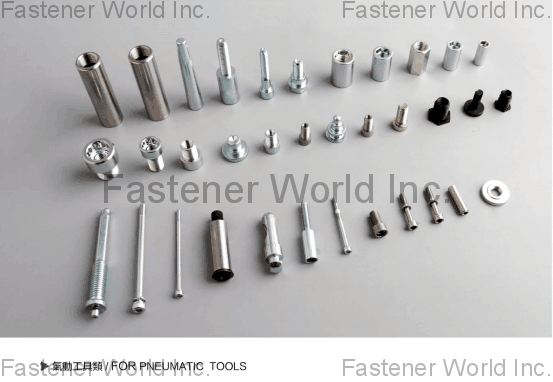 Sanhewlett Metal Products (Taishan) Co., Ltd. , Pneuatic Tools , Air Tools General