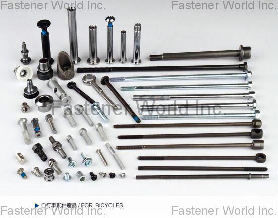 Sanhewlett Metal Products (Taishan) Co., Ltd. , Bicycle Parts , Automotive & Motorcycle Special Screws / Bolts