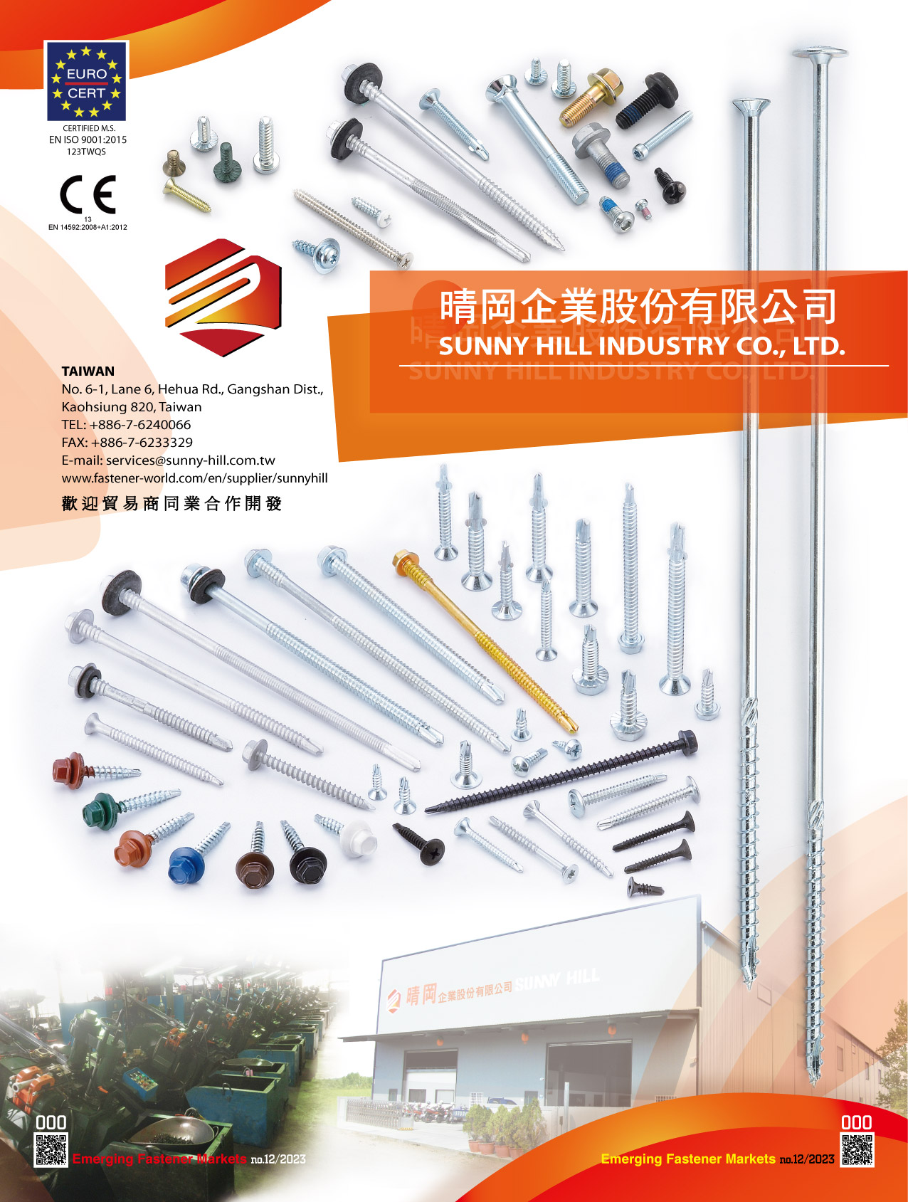 SUNNY HILL INDUSTRY CO., LTD. , Concrete Screws, Thread Forming Screws, Self-Drilling Screws , Concrete Screws