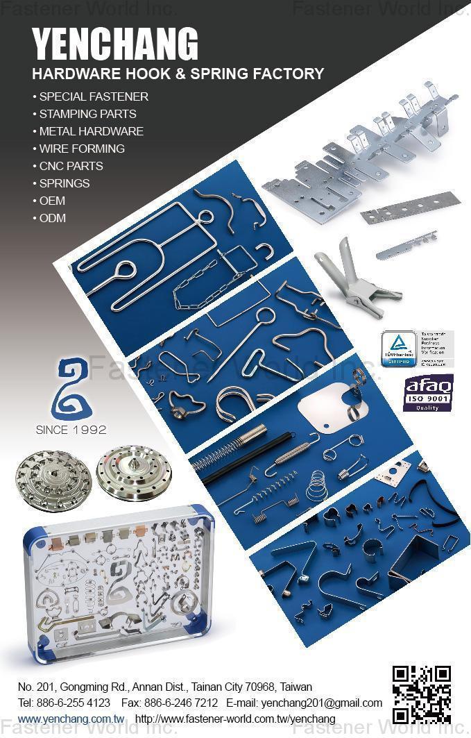 YENCHANG HARDWARE HOOK & SPRING FACTORY , Special Fastener, Stamping Parts, Metal Hardware, Wire Forming, CNC Parts, Springs, OEM, ODM , Forged And Stamped Parts