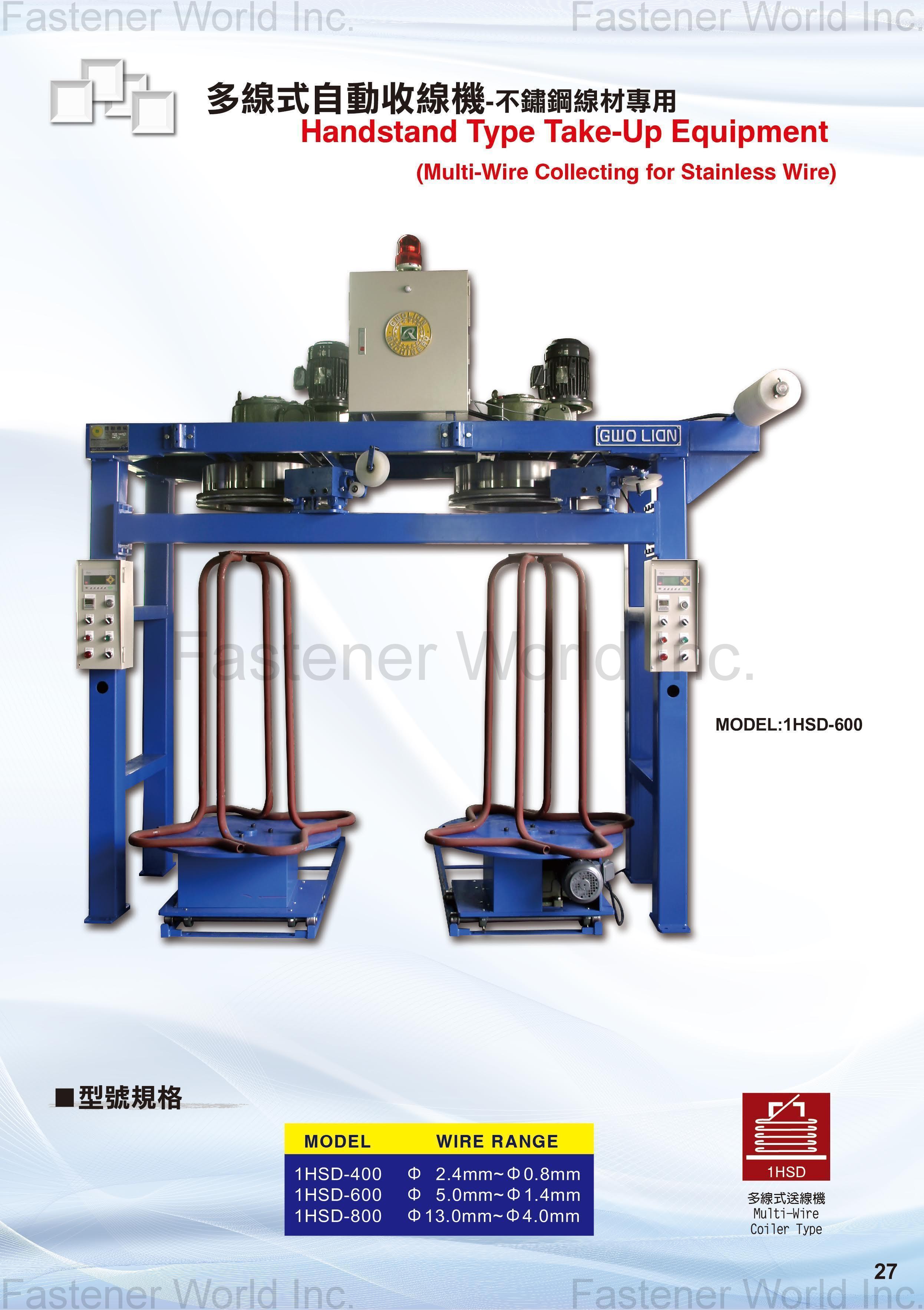 GWO LIAN MACHINERY INDUSTRY CO., LTD.  , Handstand Type Take-Up Equipment(Multi-Wire Collecting For Stainless Wire) , Others