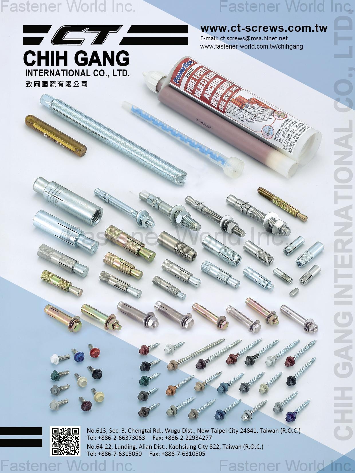 致岡國際有限公司 , 壁虎