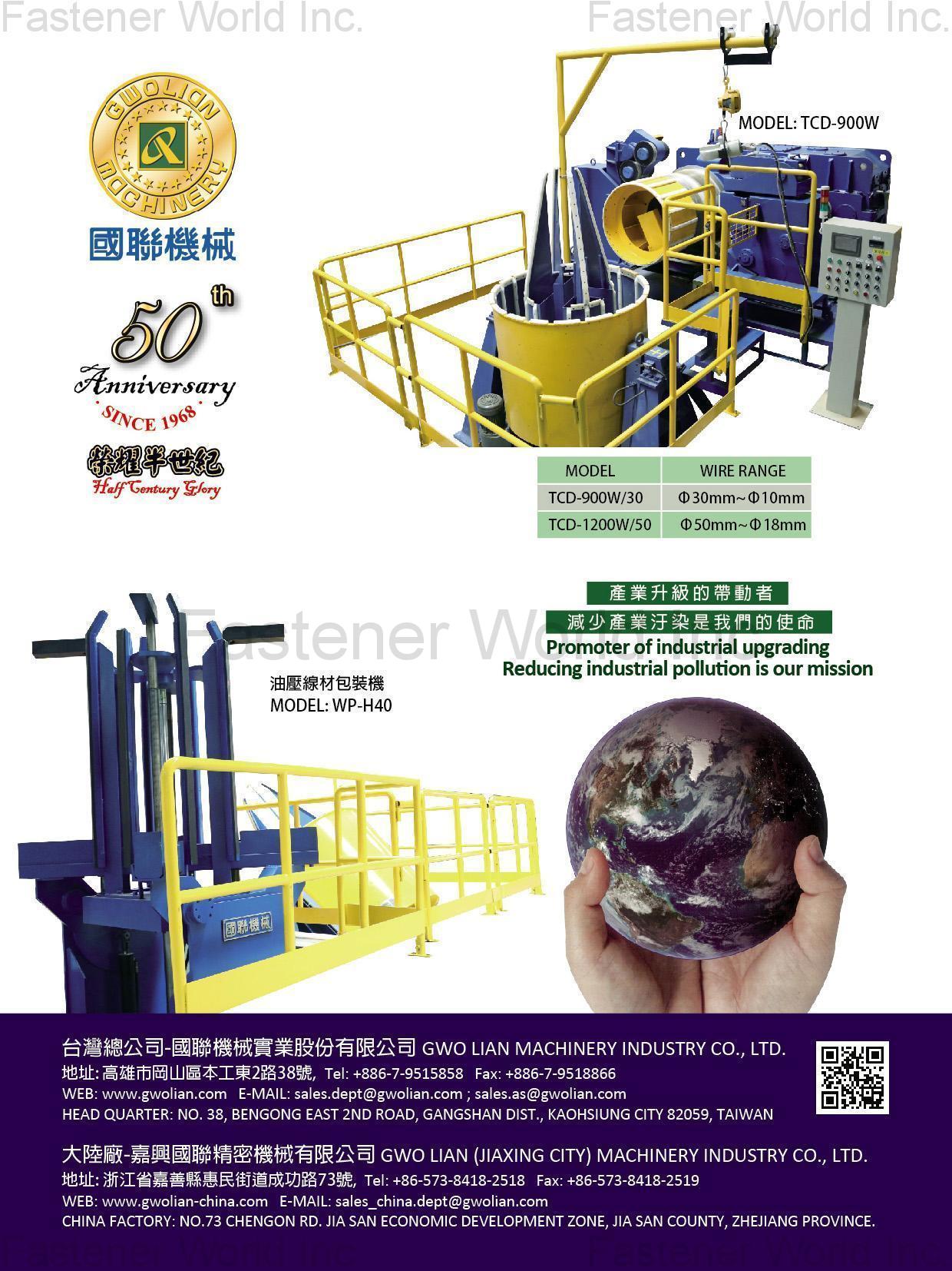 GWO LIAN MACHINERY INDUSTRY CO., LTD.  , TCD-900W, WP-H40 , Others