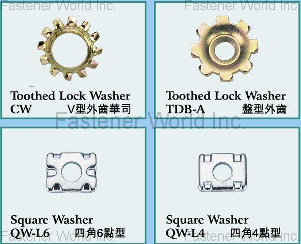 立進興業有限公司 , 外齒華司 , 外齒華司