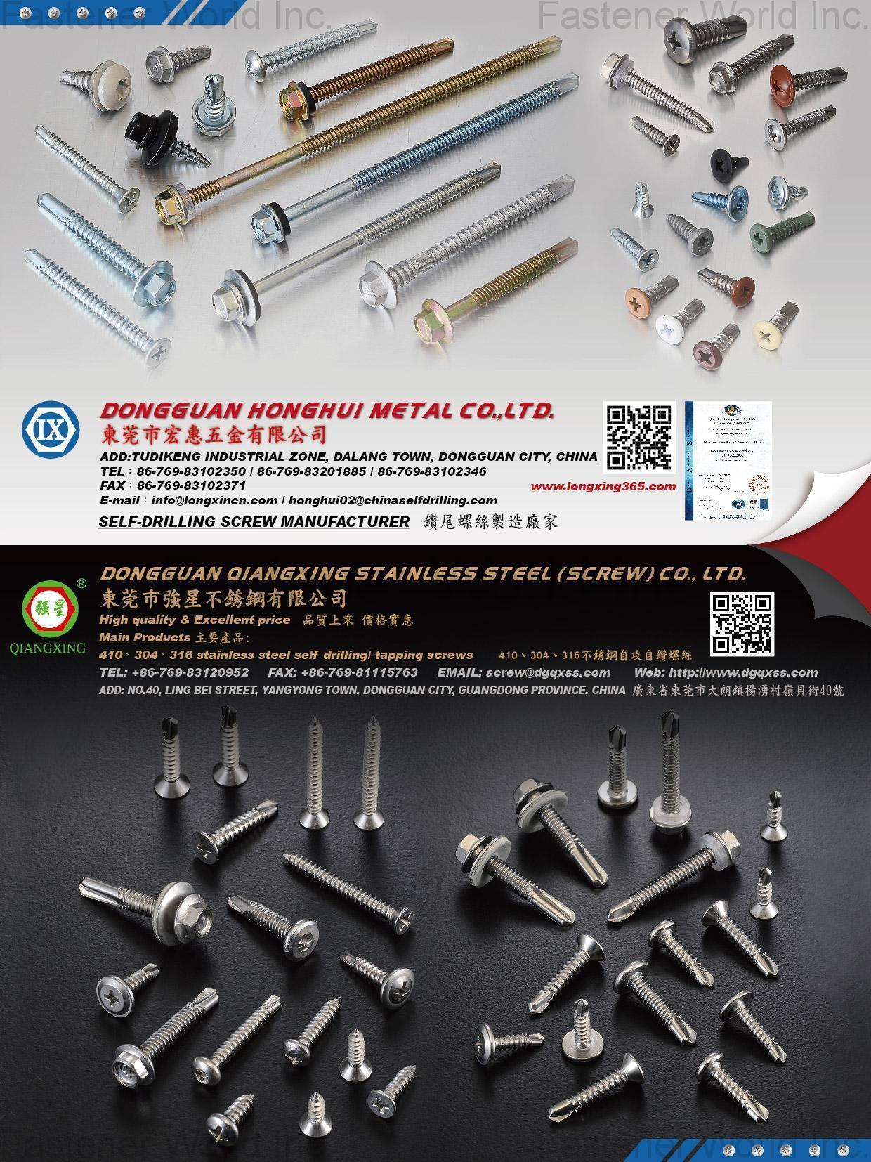 GUANGDONG YANGJIANG HONGHUI METAL TECHNOLOGY CO., LTD. , Self Drilling / Self Tapping Screws , Self-drilling Screws