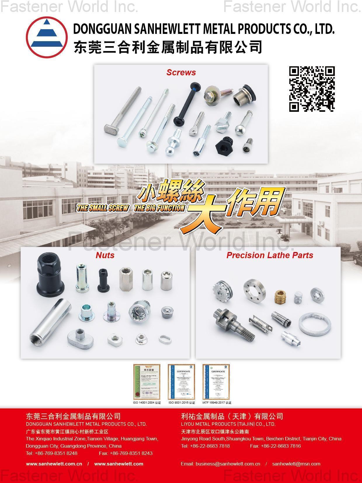 Sanhewlett Metal Products (Taishan) Co., Ltd. , Screws, Nuts, Precision Lathe Parts , All Kinds of Screws