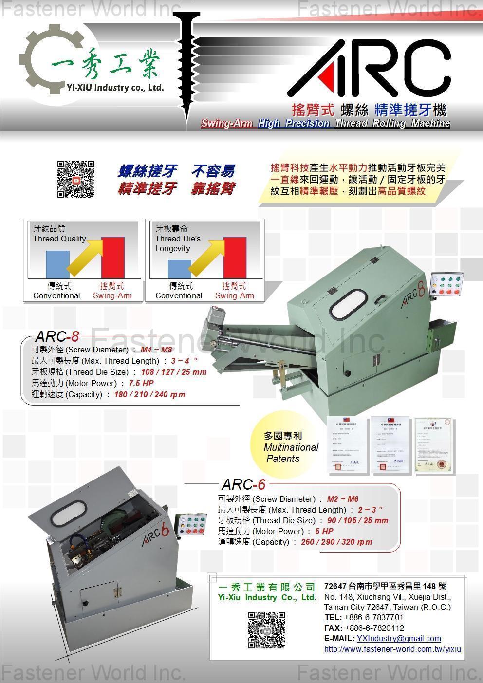 YI-XIU INDUSTRY CO., LTD. , Swing-Arm High Precision Thread Rolling Machine , Thread Rolling Machine