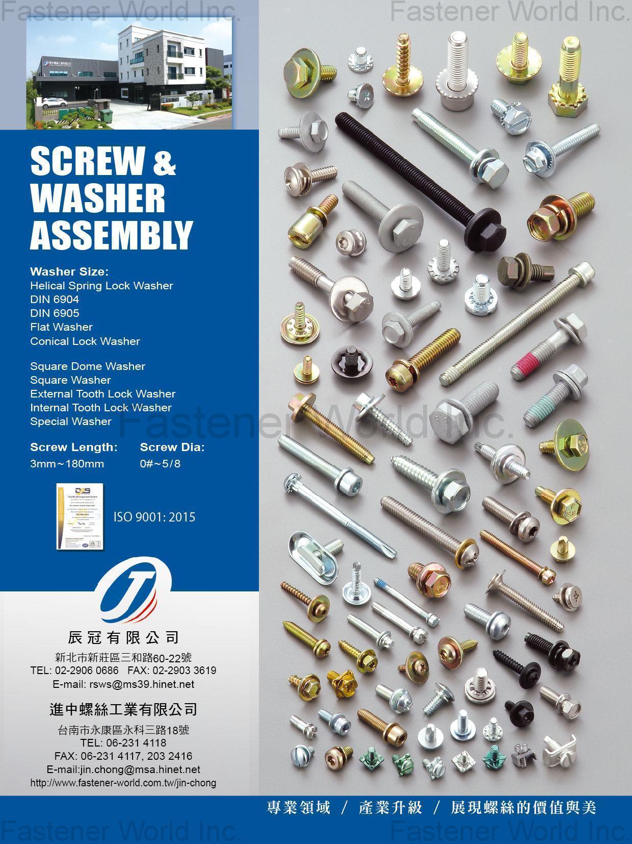 JIN CHONG SCREW INDUSTRY  , Screw &Ｗasher Assembly , SEMS Screws