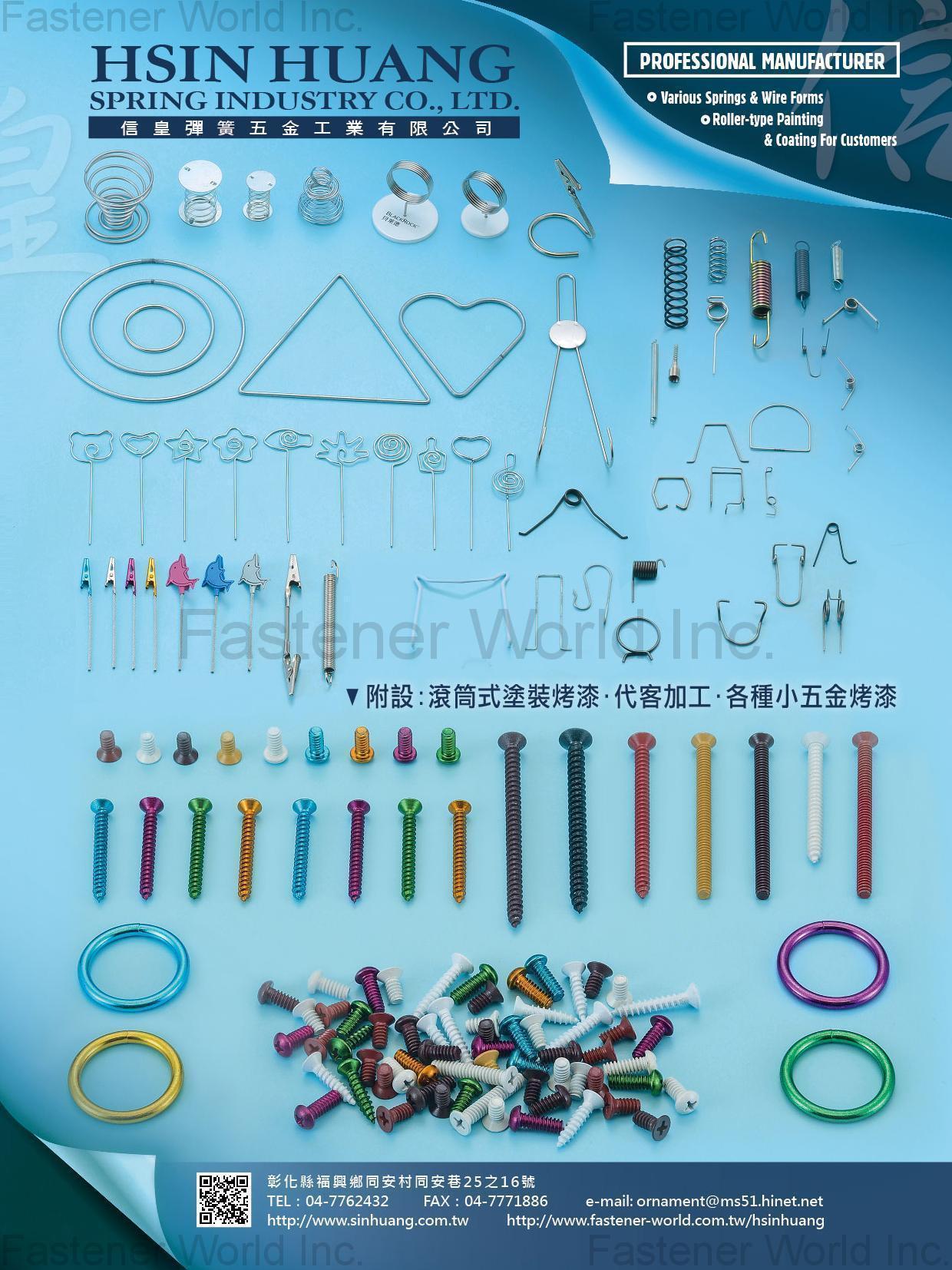 HSIN HUANG SPRING INDUSTRY CO., LTD. , Springs