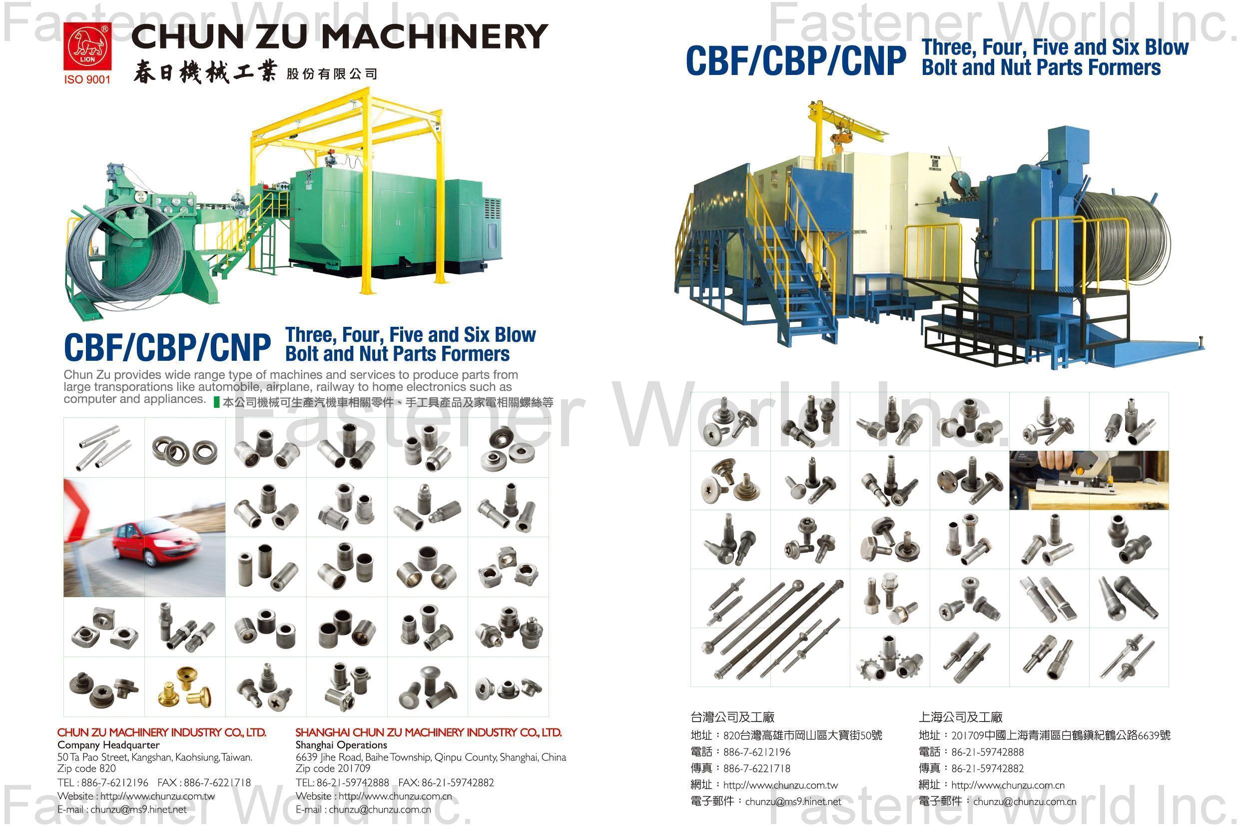 CHUN ZU MACHINERY INDUSTRY CO., LTD.  , Bolt and Nut Parts Formers , Screw (Bolt) Formers