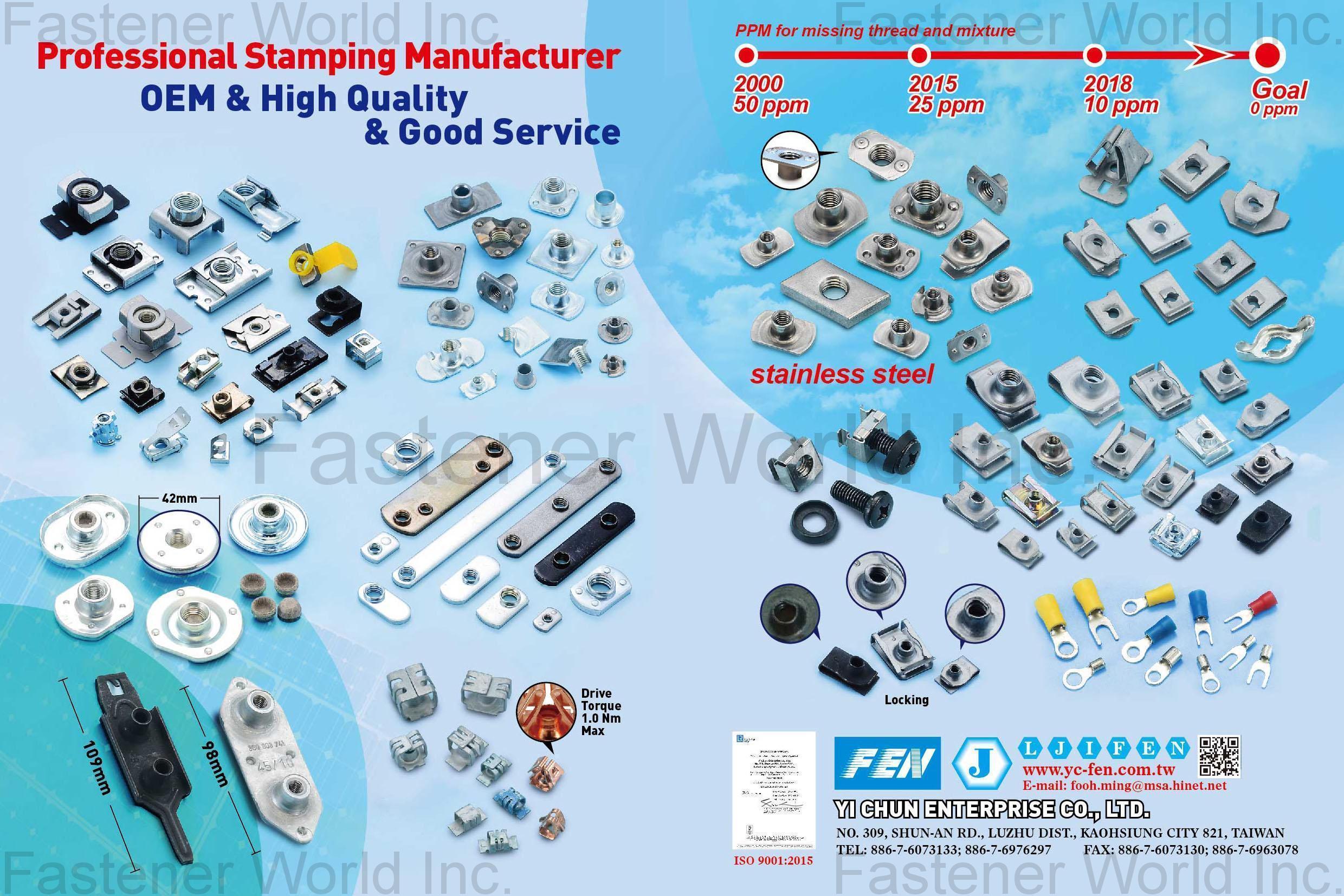 誼峻實業有限公司  , 沖壓件/汽機車夾片/T形螺母/螺帽板    Stamping Part/Automotive/U Nut/J Nut/Push in Nut/T Nut/Spot Weld Nut/Cage Nut    Automotive/Automobile/Vehicle/Car/BMW/Mercedes/VW Volkswagen/Ford/GM/Chrysler/Toyota/FIAT/Škoda/Volvo/Nissan/Suzuki/Chevrolet/Honda/Mazda/Jaguar/Renault/Mitsubishi/Lexus , 鍛件及沖壓件