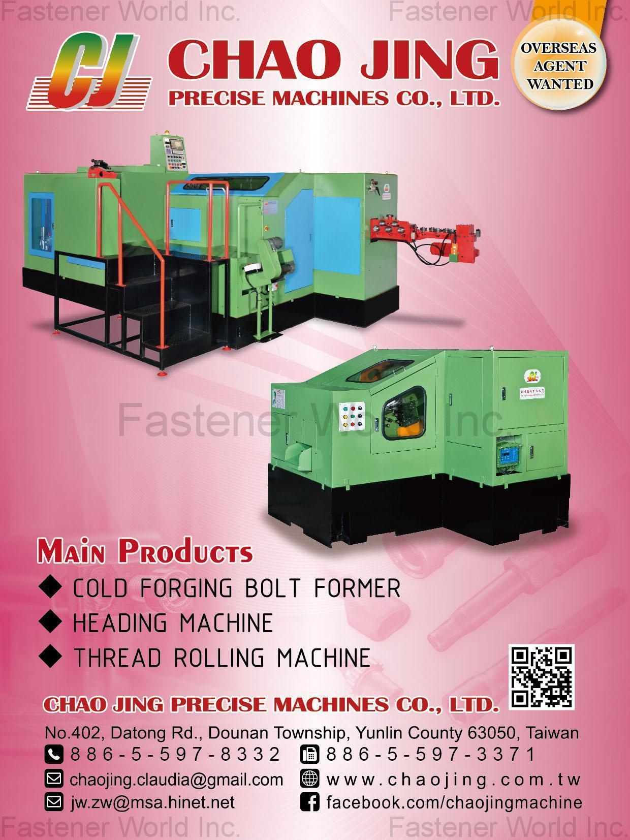 Chao Jing Precise Machines Enterprise Co., Ltd. (San Sing Screw Forming Machines) , Cold Forging Bolt Former, Heading Machine, Thread Rolling Machine , Heading Machine