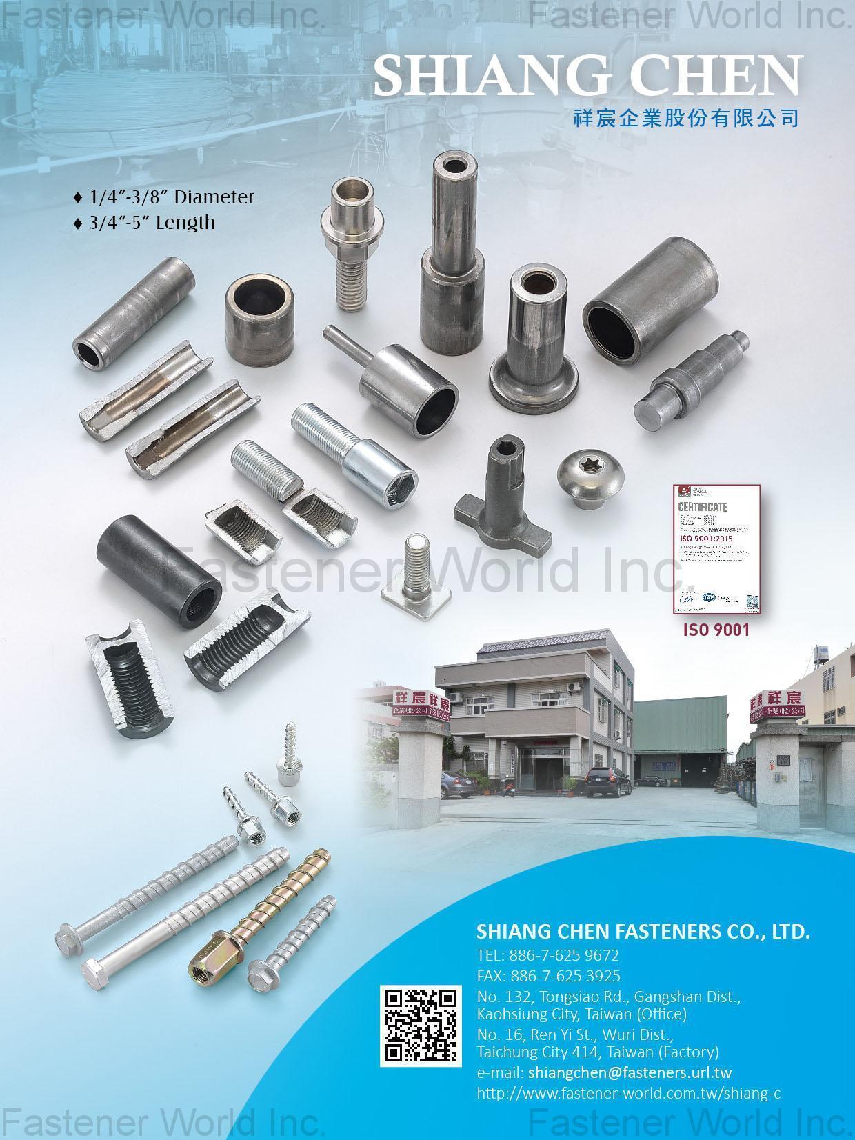 祥宸企業股份有限公司 , 不銹鋼螺栓