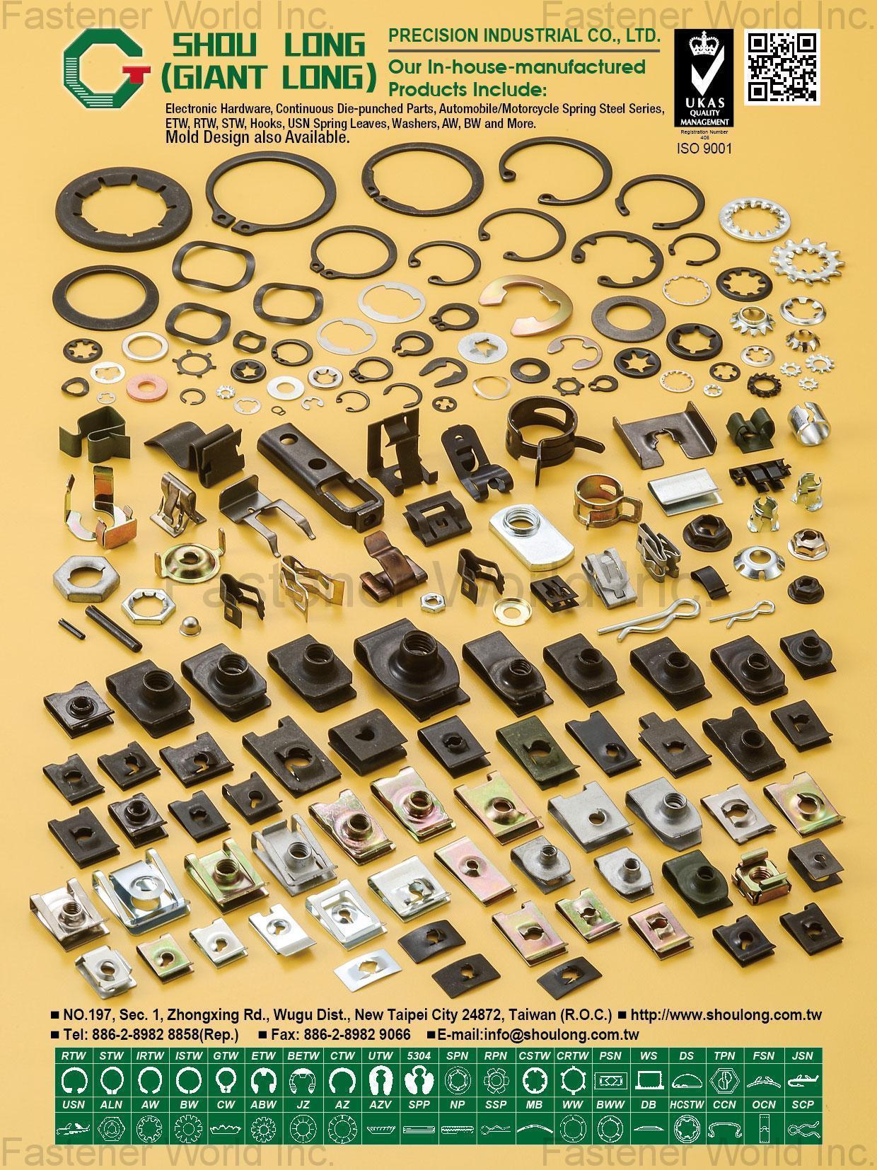 SHOU LONG PRECISION INDUSTRIAL CO., LTD. (GIANT LONG) , Lock Washers,Laser Cut Washers,Metal Washers,Military pecification Washers,Miniature Washers,Sealing Washers,Sems Washers,Small Washers,Special Washers, , Spring Washers