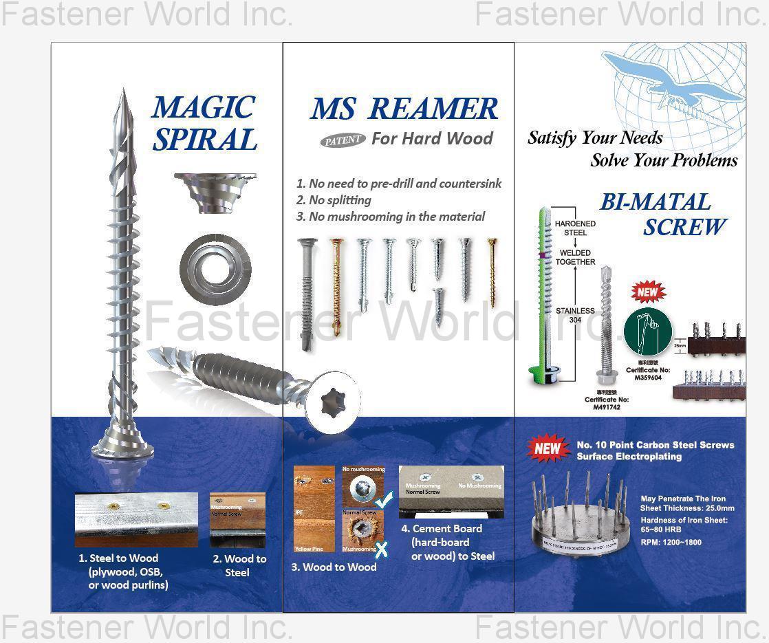 豐鵬工業股份有限公司 , 複合螺絲 (Bi-metal Screw)